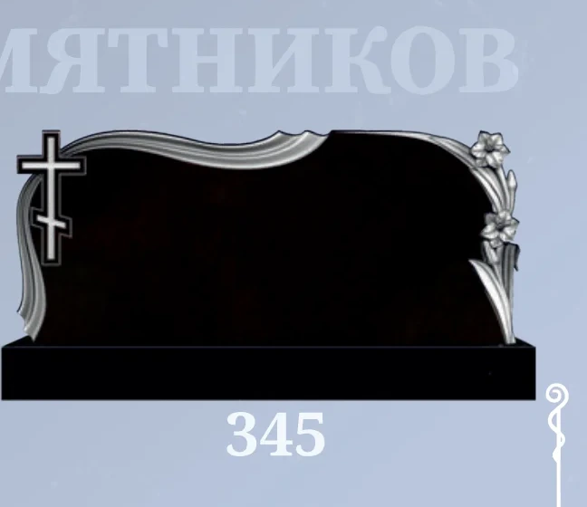 Фрезерованный памятник: Модель №345 — артикул catalog-freza-345